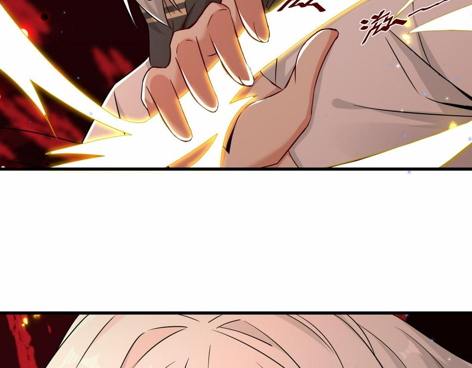 第47话 土部长的真面目39