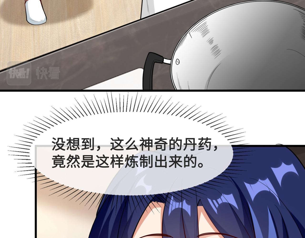 第26话  异能者集结52