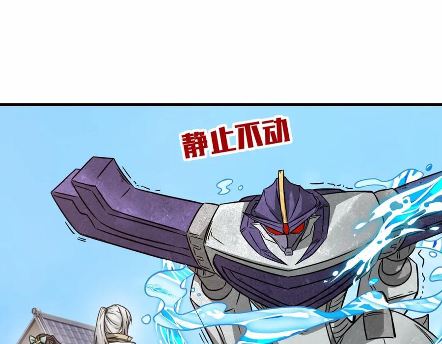 第69话 影阁主的反对17
