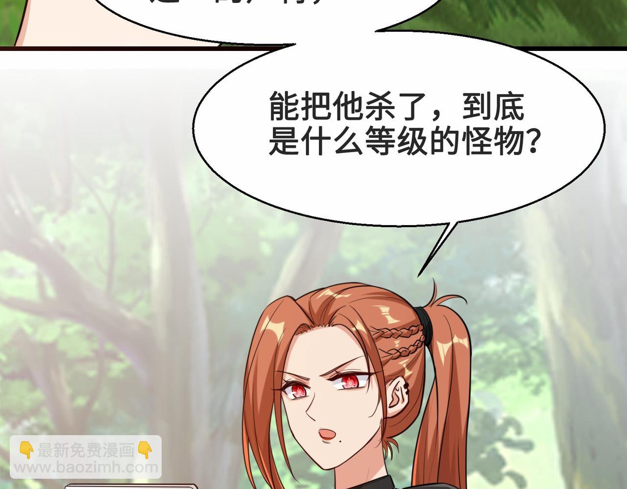 第28话  暗潮187