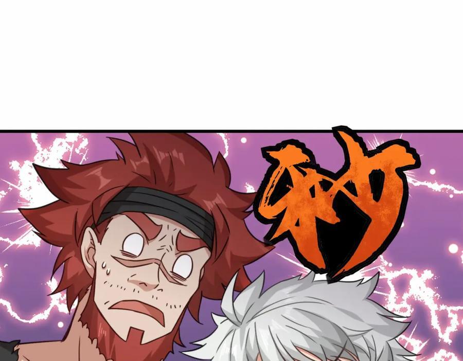 第68话 他是你们的祖师爷55