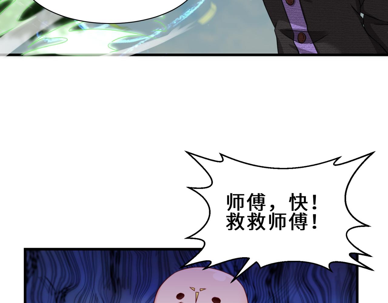 第4话  超能武器67
