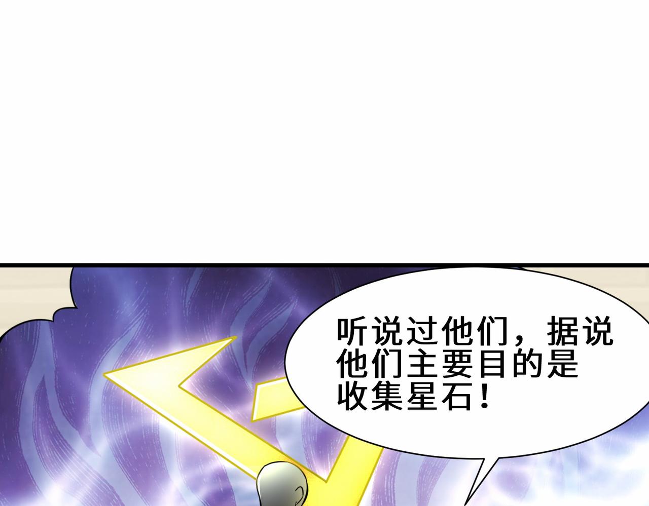 第15话  尹溪儿4