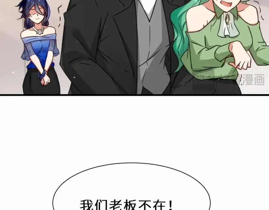 第72话 售卖丹药50