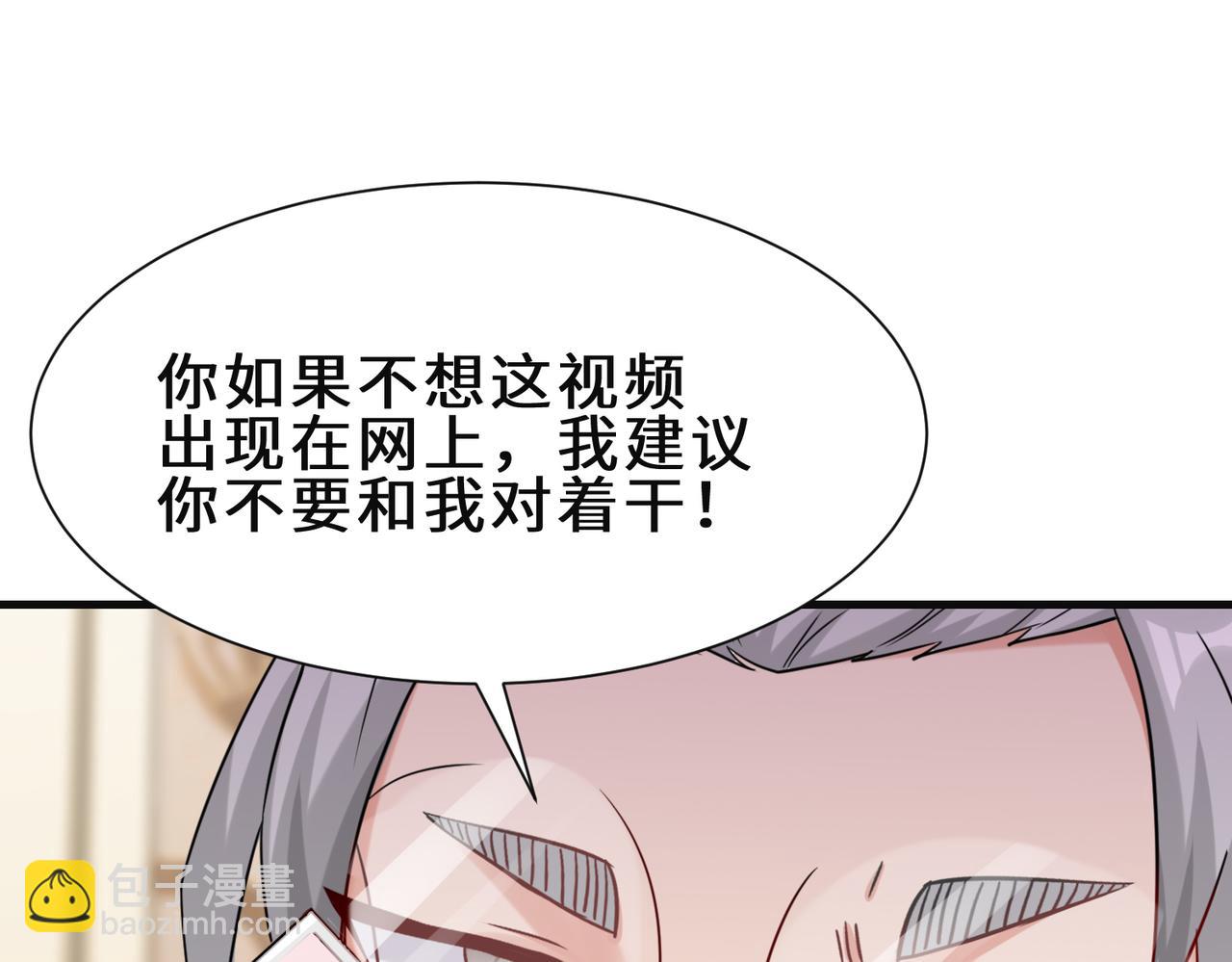 第21话  手段82