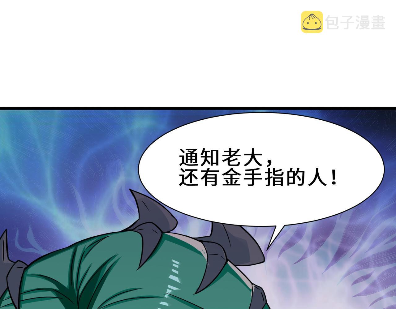 第19话  红莲冰心花95