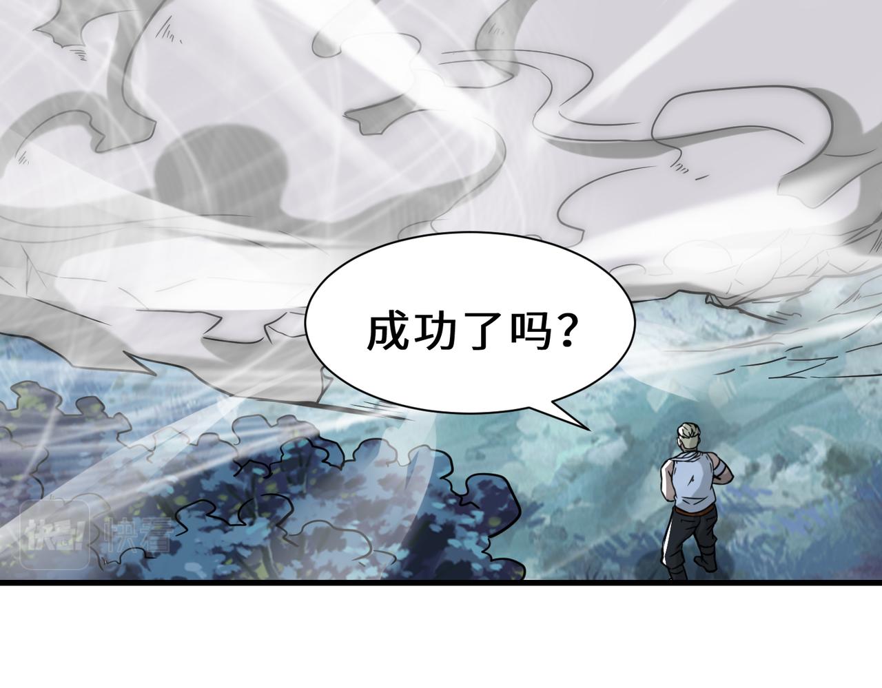 第9话  野猫79