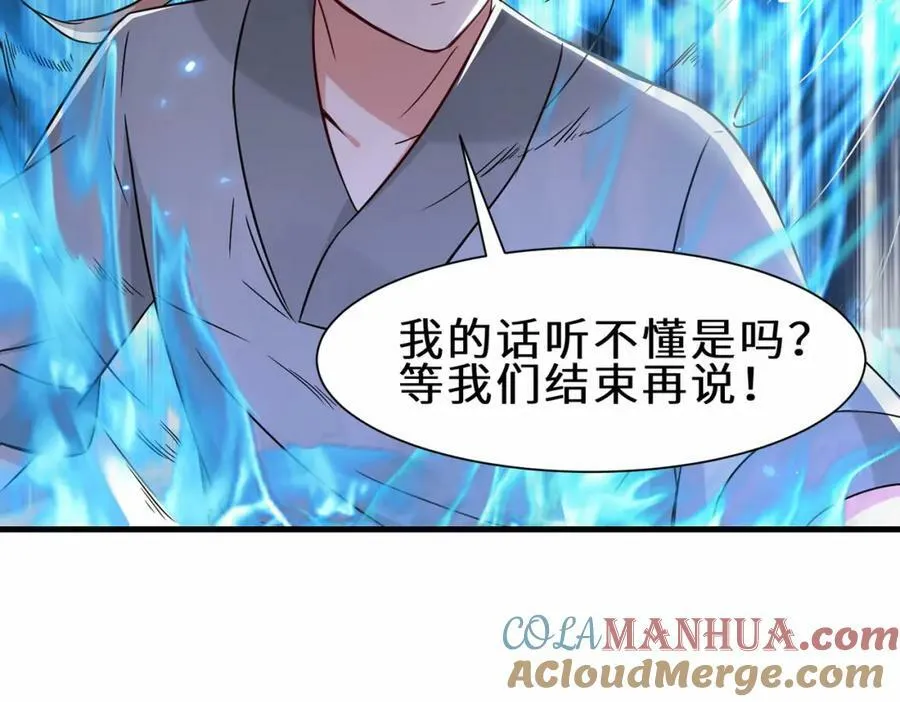 第53话 解救黄惠欣48