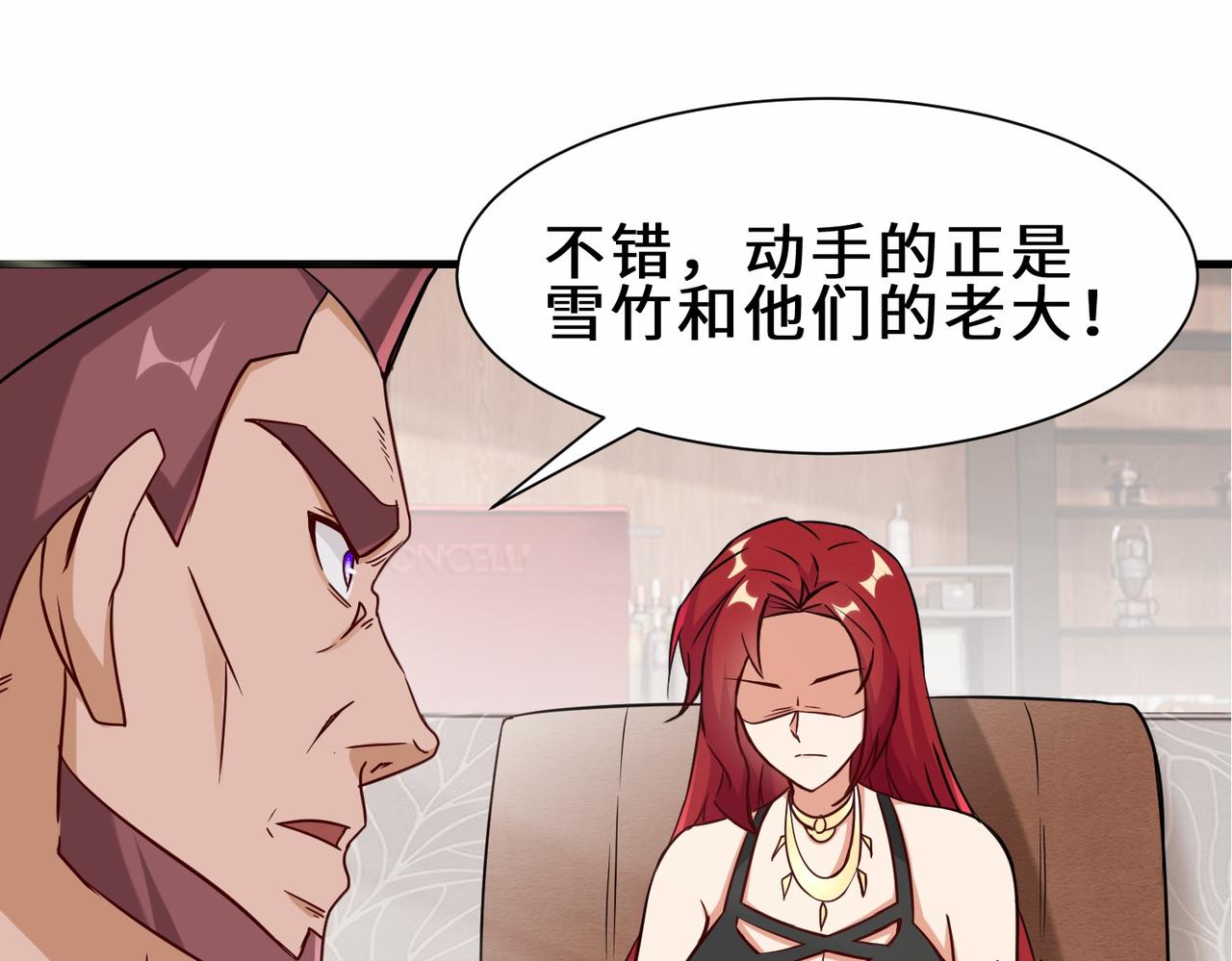 第35话  异能者协会的实力45