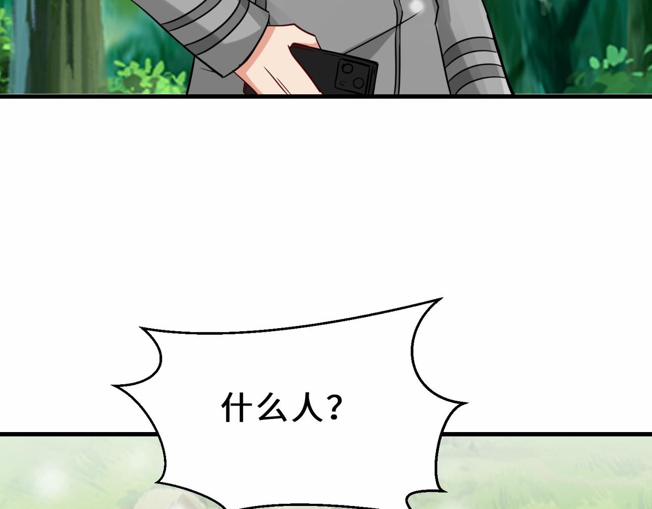 第31话  发现秘密75