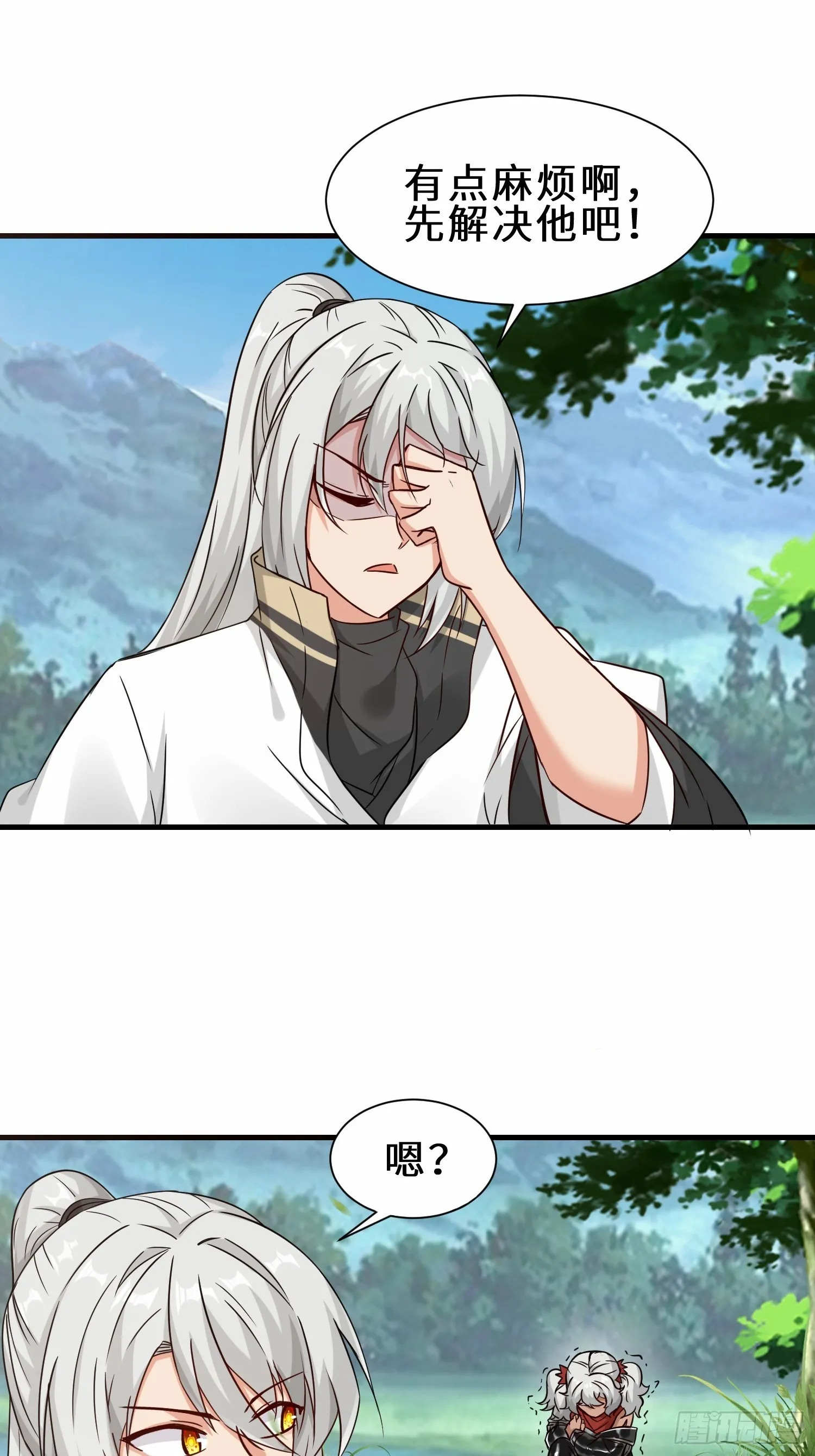 第48话 这个登场帅吗2
