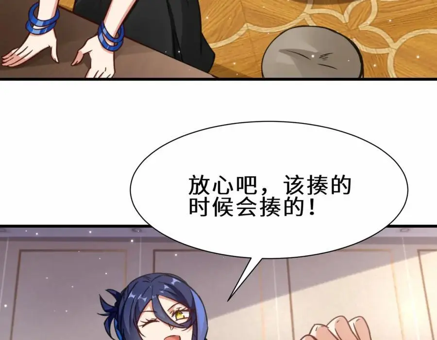 第73话 异能者协会找茬38