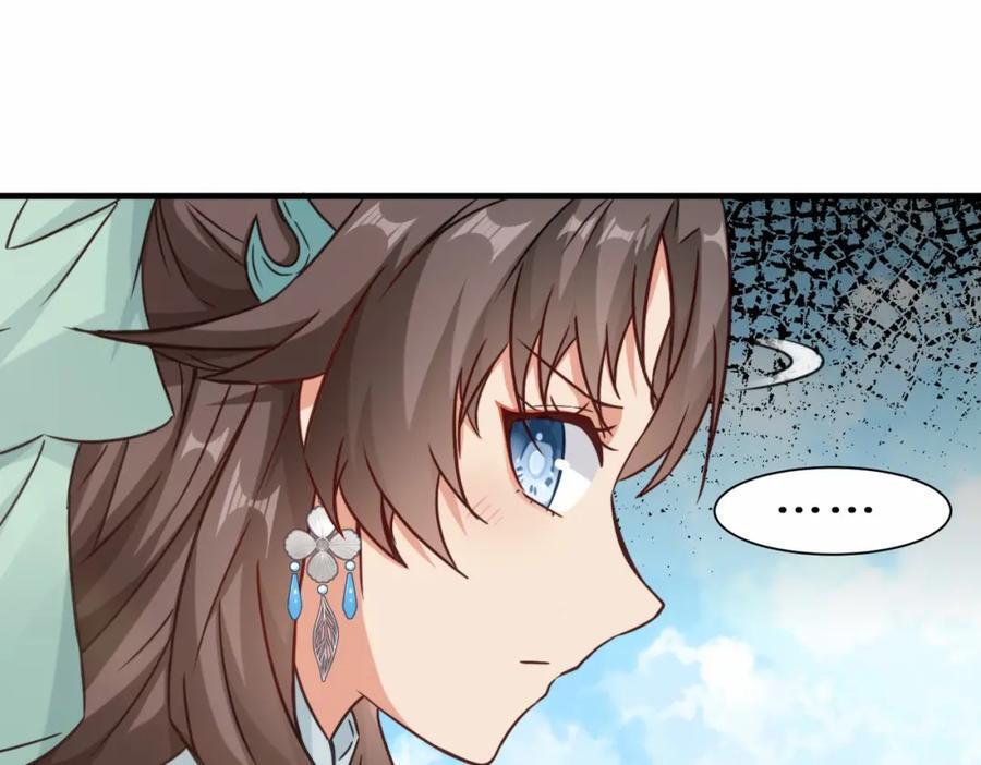 第69话 影阁主的反对25