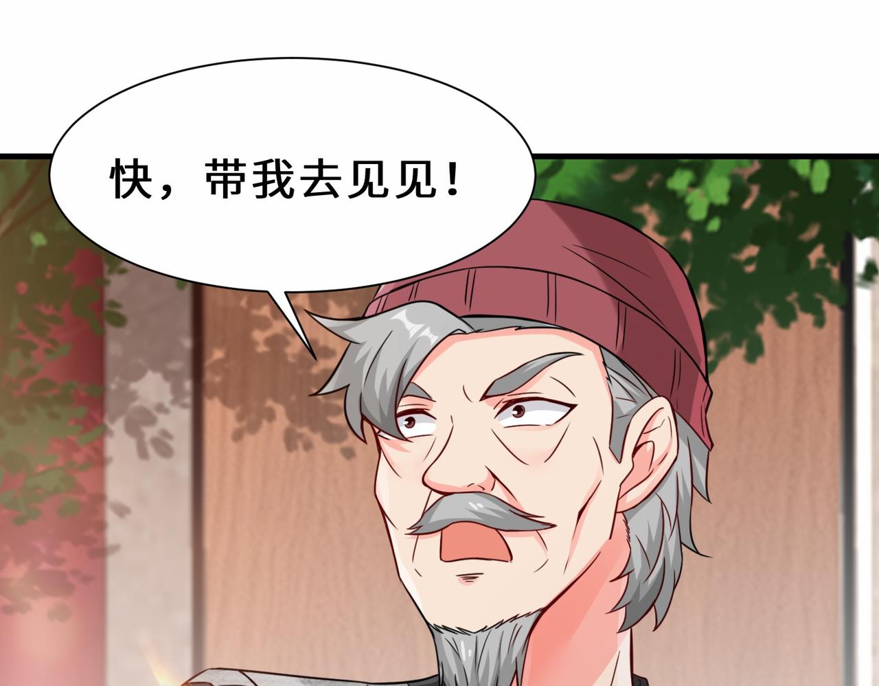第16话  拍卖会14