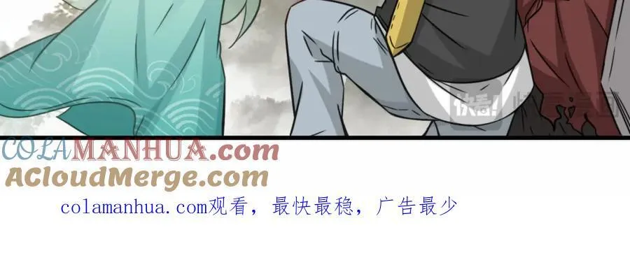 第66话 仙盟阁主 雨洛100
