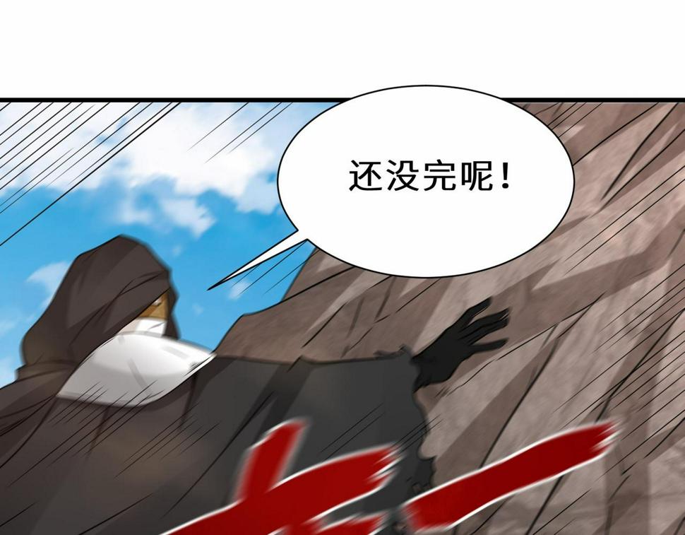 第47话 土部长的真面目57