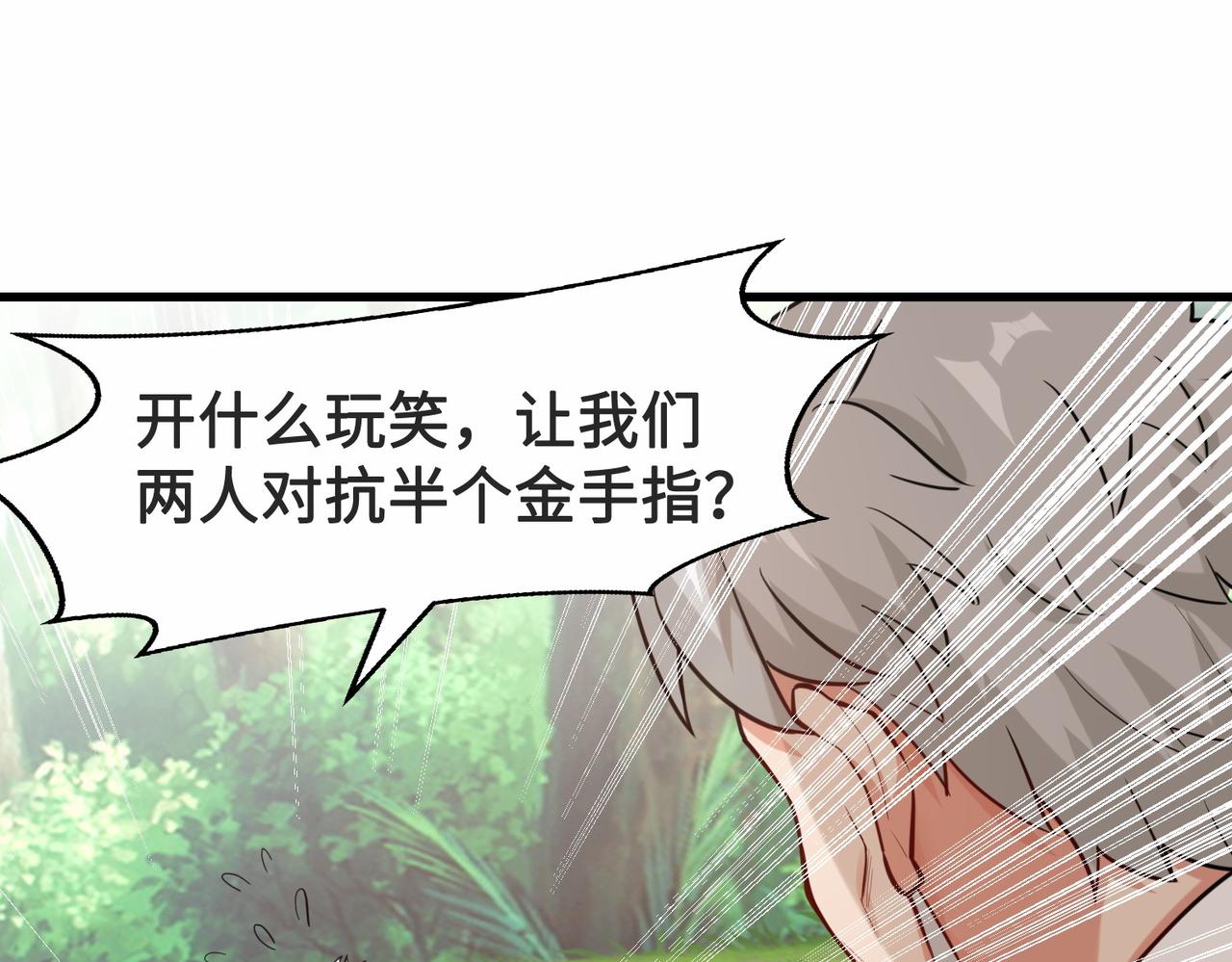 第28话  暗潮23