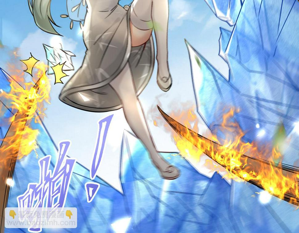 第45话 他们叫我祖师爷90