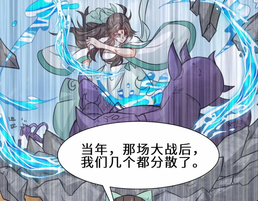 第69话 影阁主的反对43