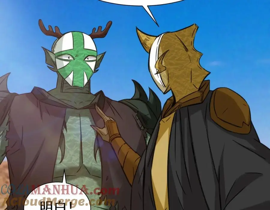 第78话 异能者势力交流赛48