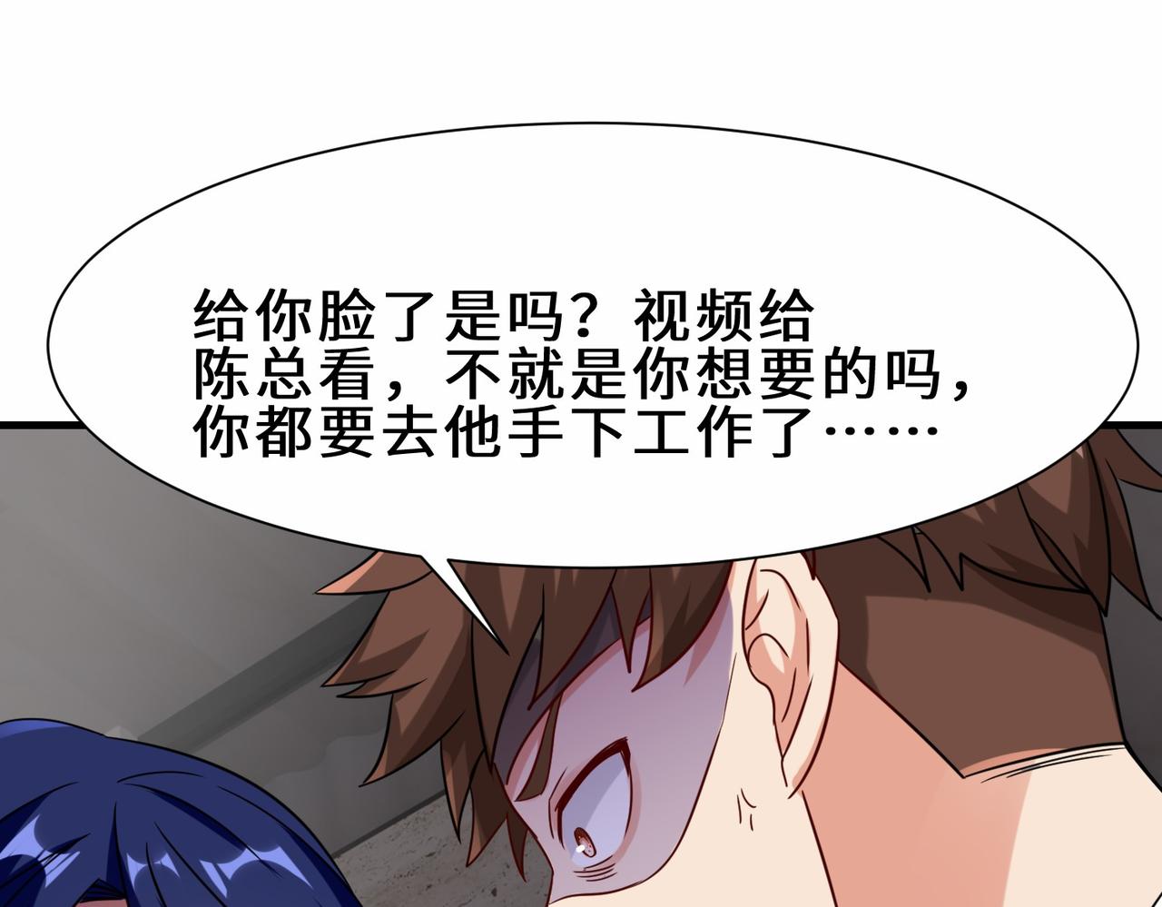 第25话  金手指集合41