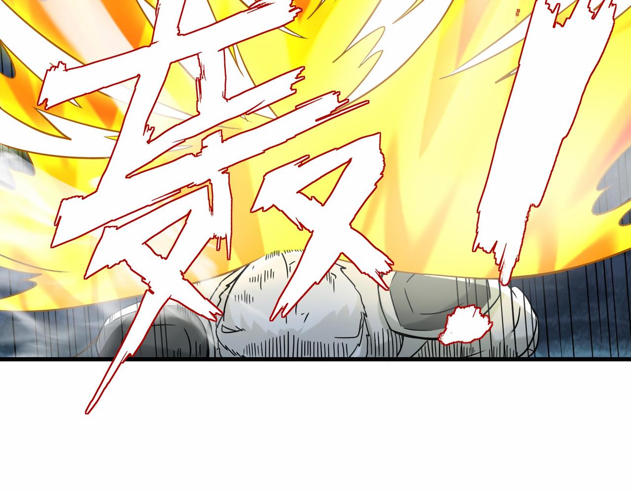 第10话  围攻祖师爷55