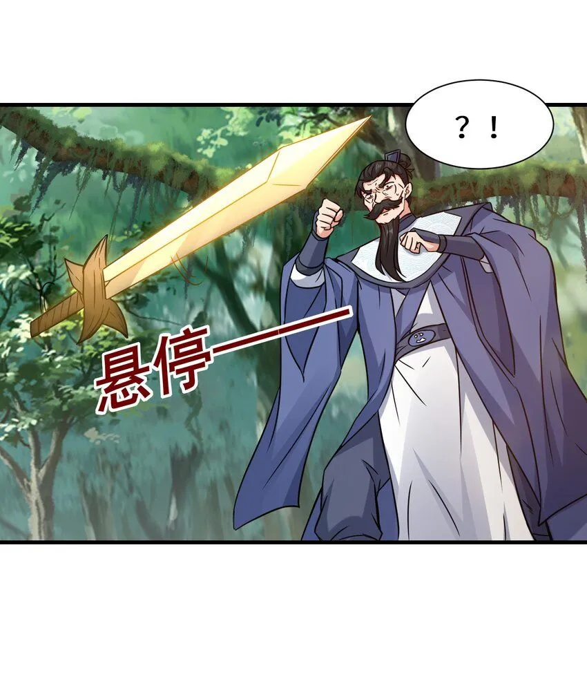 第64话 五小行的实力45