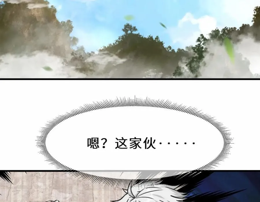 第65话 机甲攻山 雨洛登场85