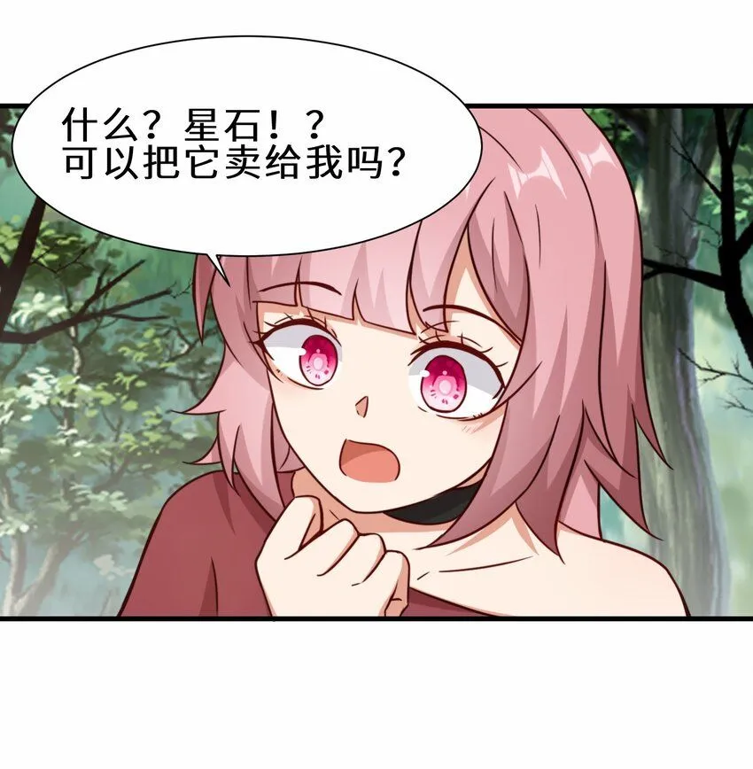 第60话 异能者协会的阴谋22