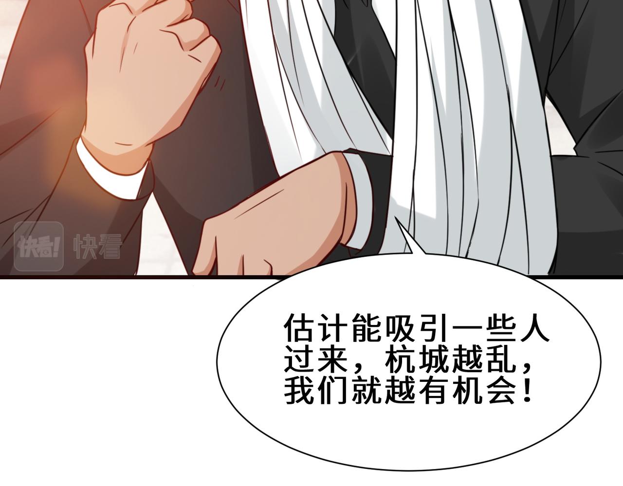 第22话  底线58