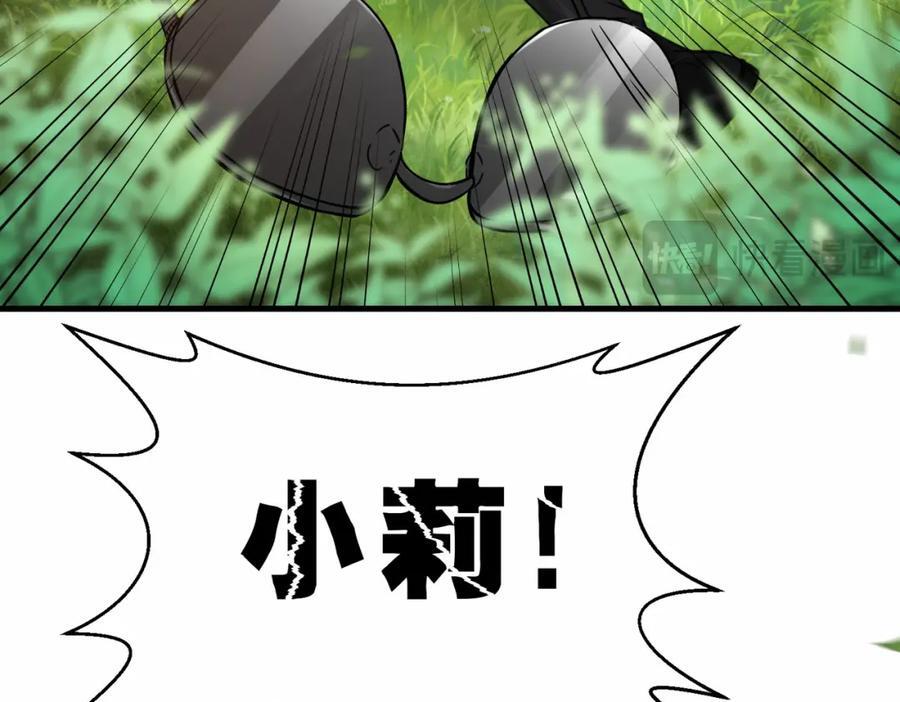 第70话 隐藏的威胁 洛伊61