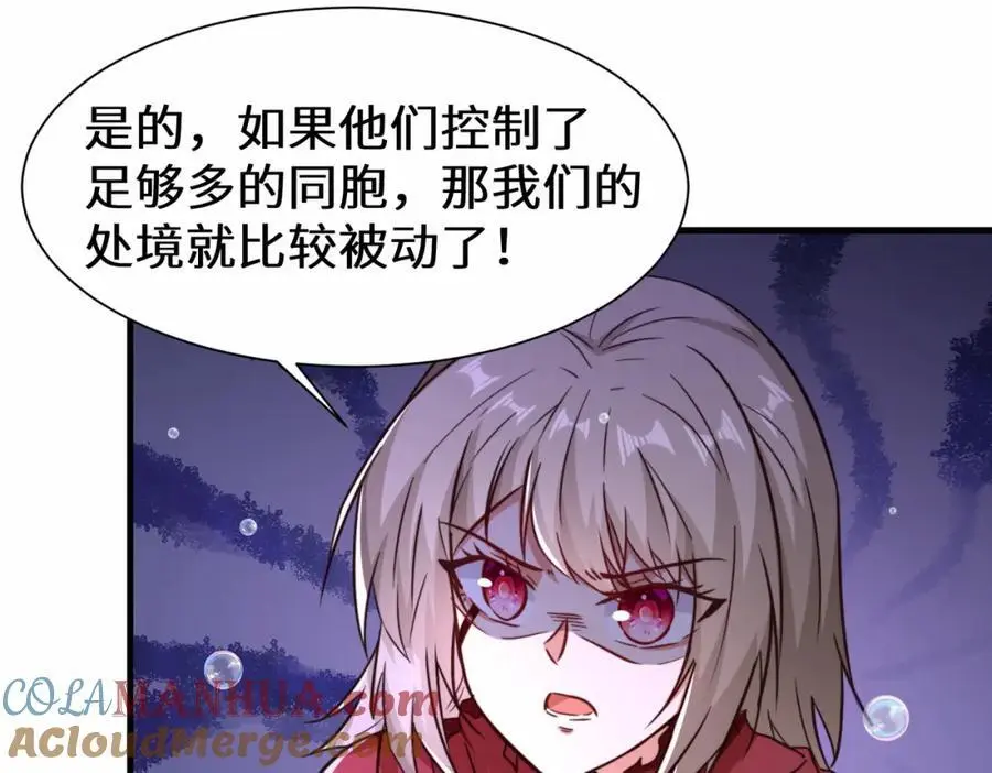 第76话 飞剑快递66
