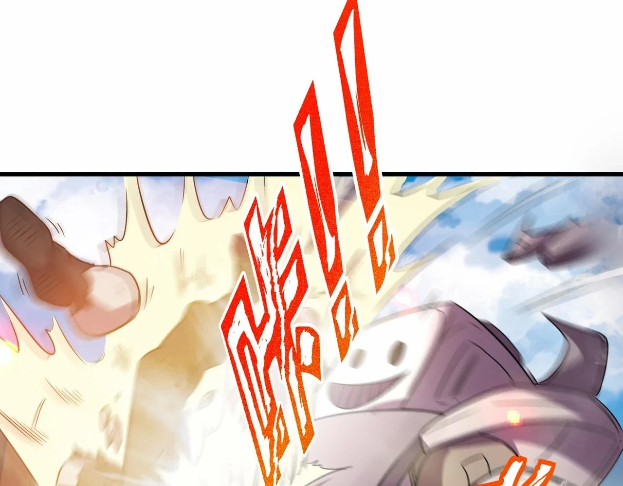第42话 交手47