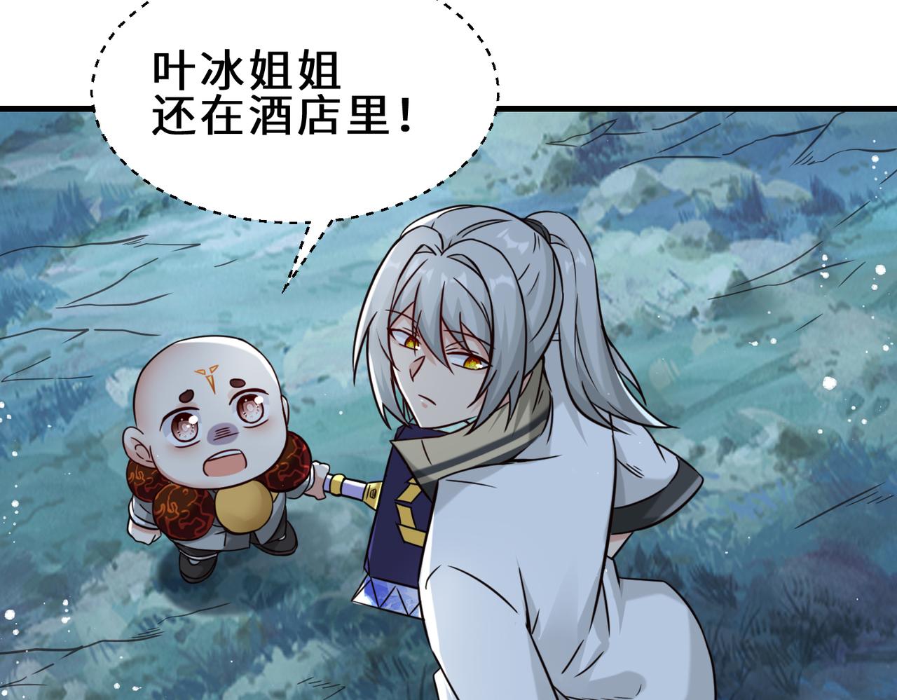 第11话  瞬间移动40