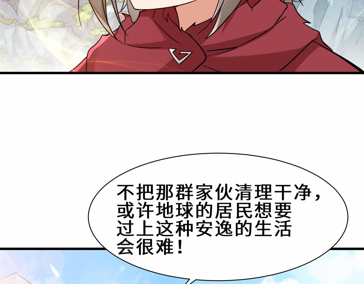 第35话  异能者协会的实力89