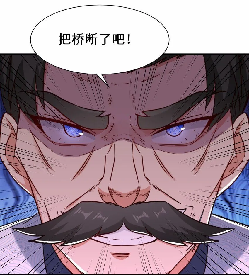 第61话 剑盟坛主——五小行27
