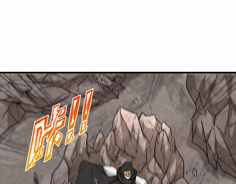 第47话 土部长的真面目65