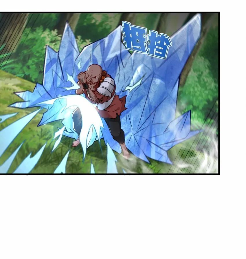 第55话 对战防御者5号9