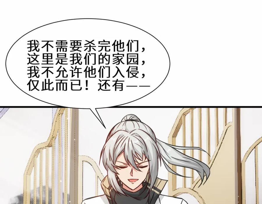 第70话 隐藏的威胁 洛伊13