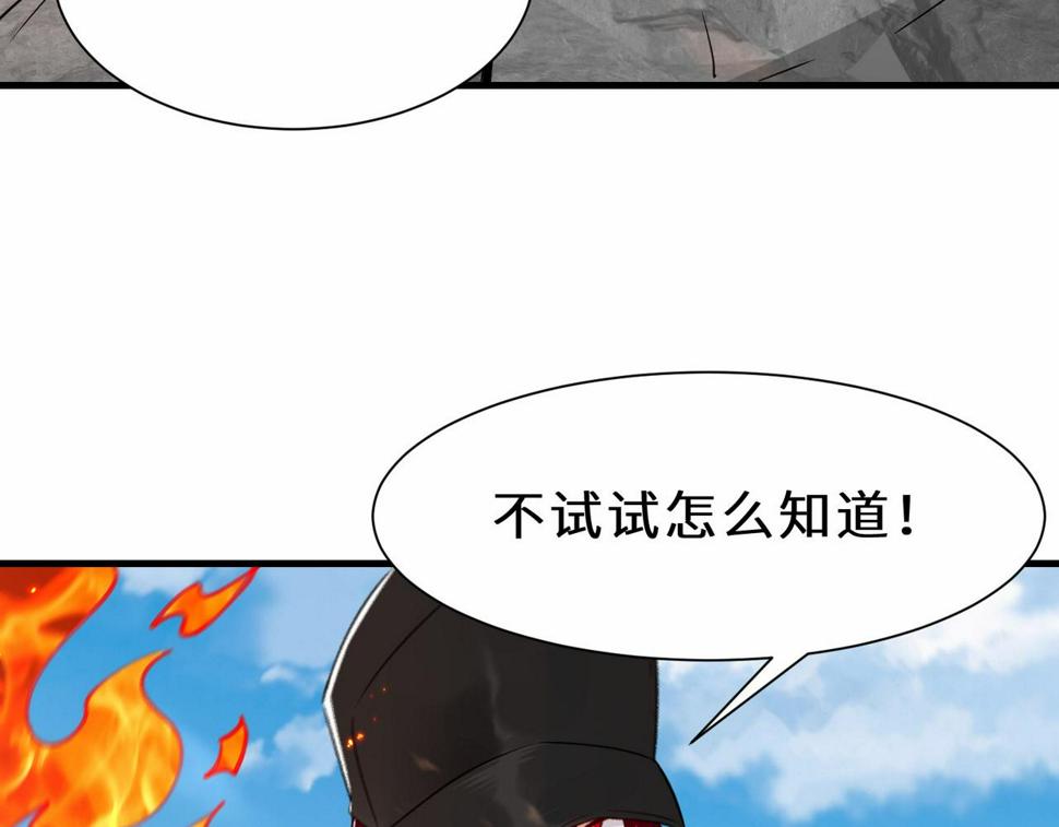第44话 混战开始11