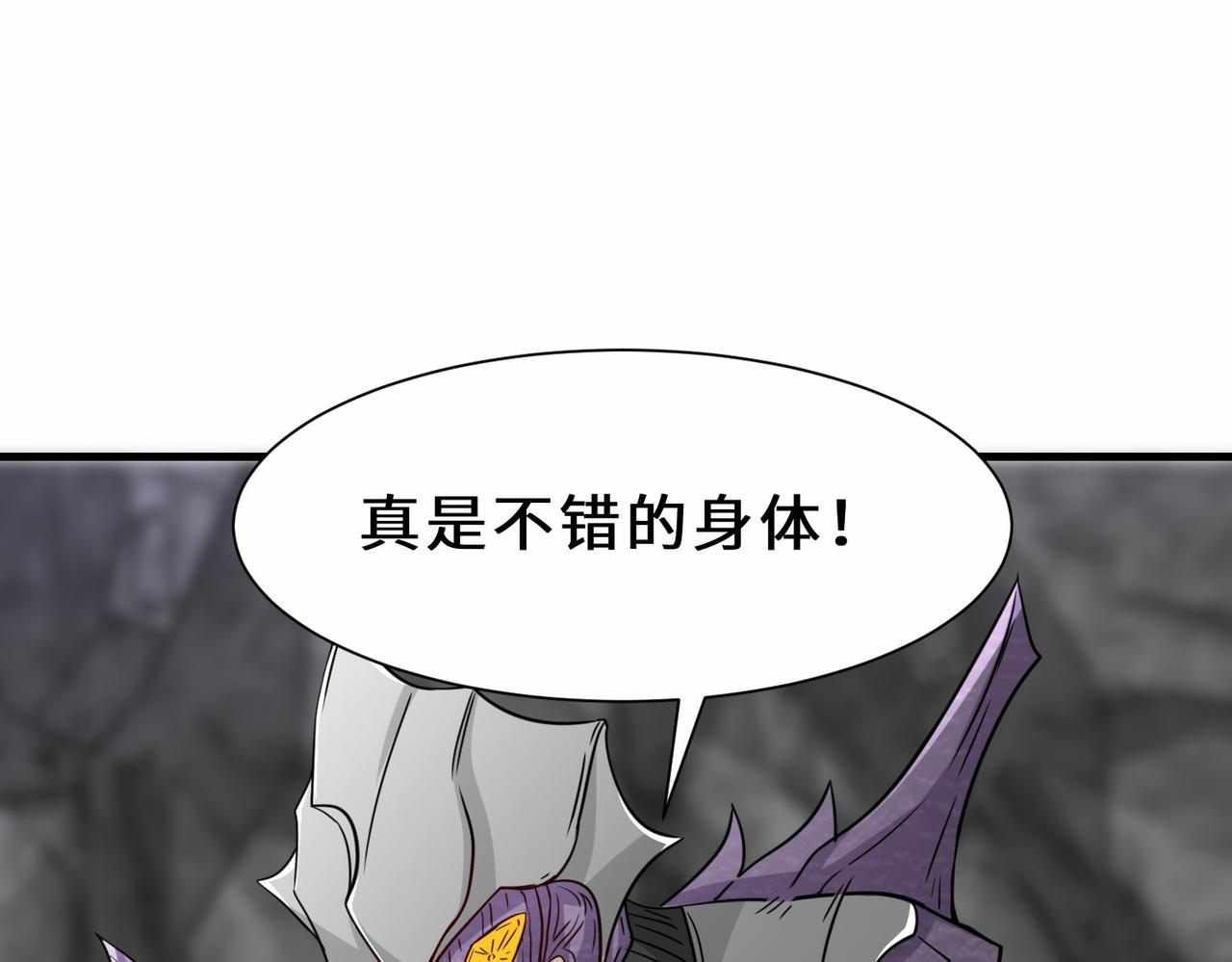 第31话  发现秘密47