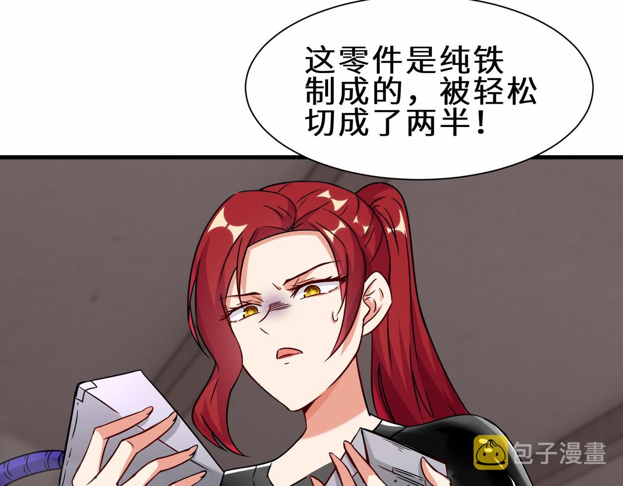 第38话 开始行动10