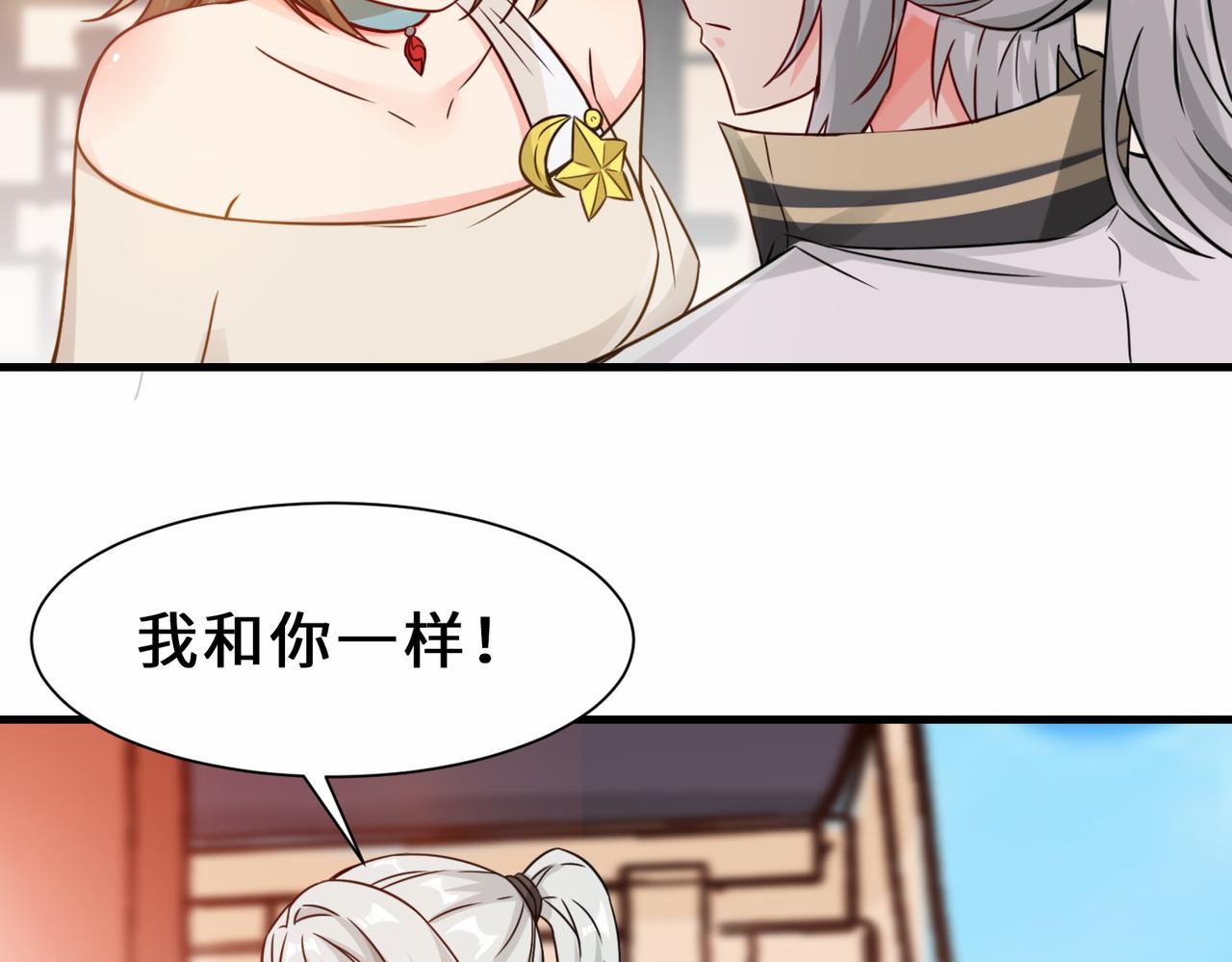 第16话  拍卖会31