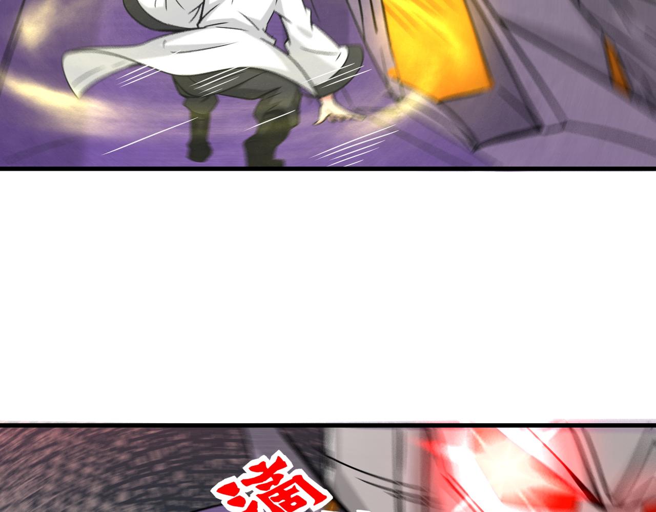 第37话  防御者2号101