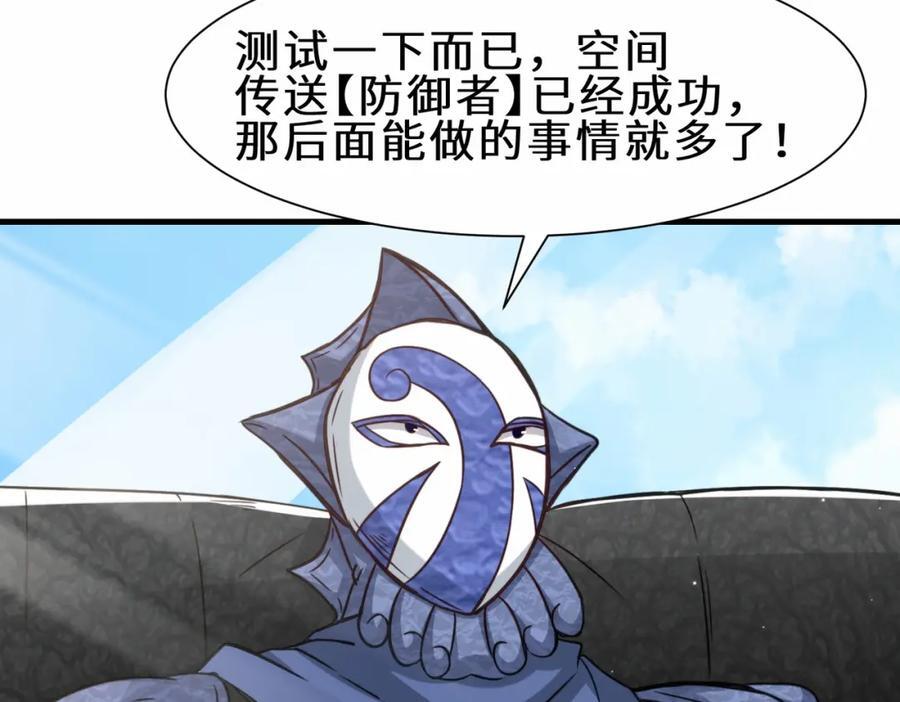第70话 隐藏的威胁 洛伊43