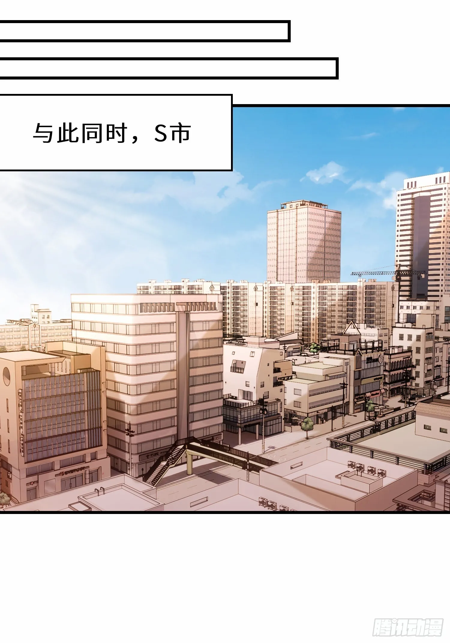 第51话 分头行动40