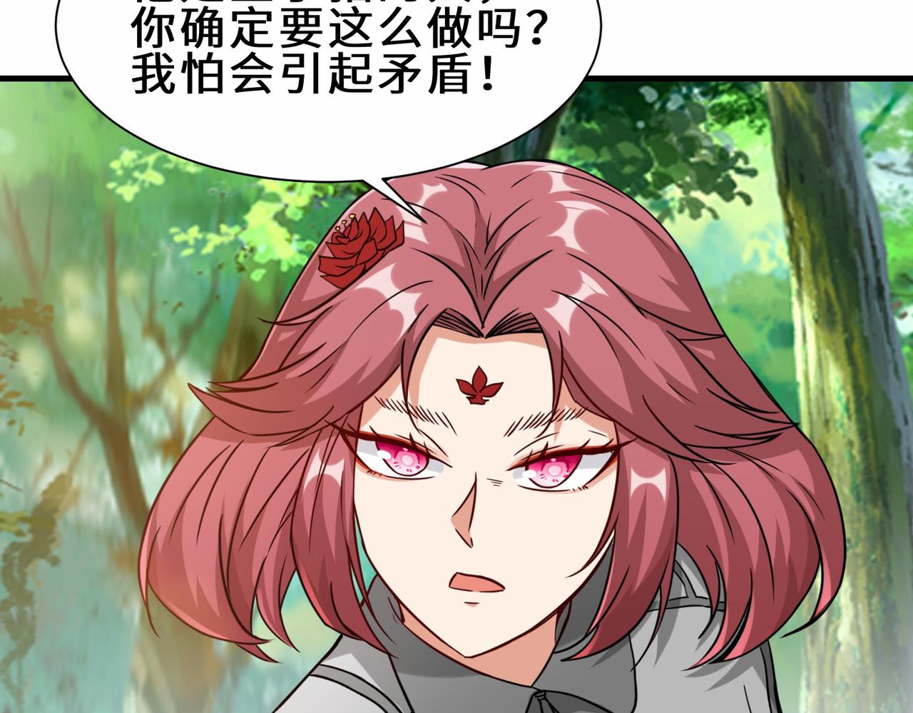 第31话  发现秘密26