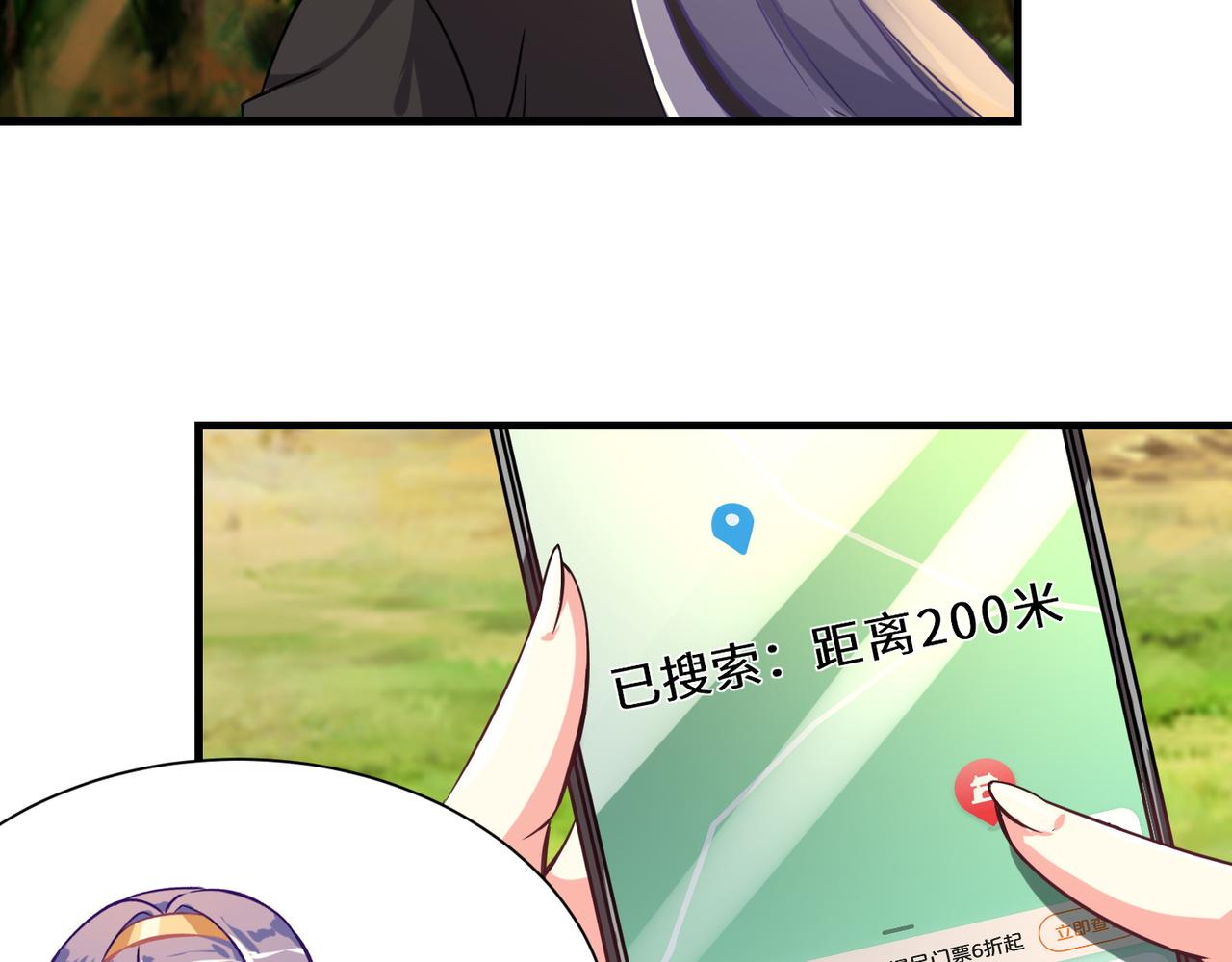 第5话  下山41
