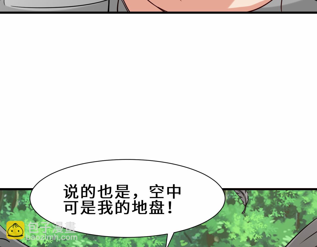第27话  好久不见40