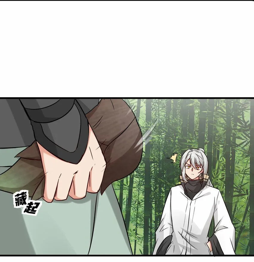 第58话 真正的修仙者20